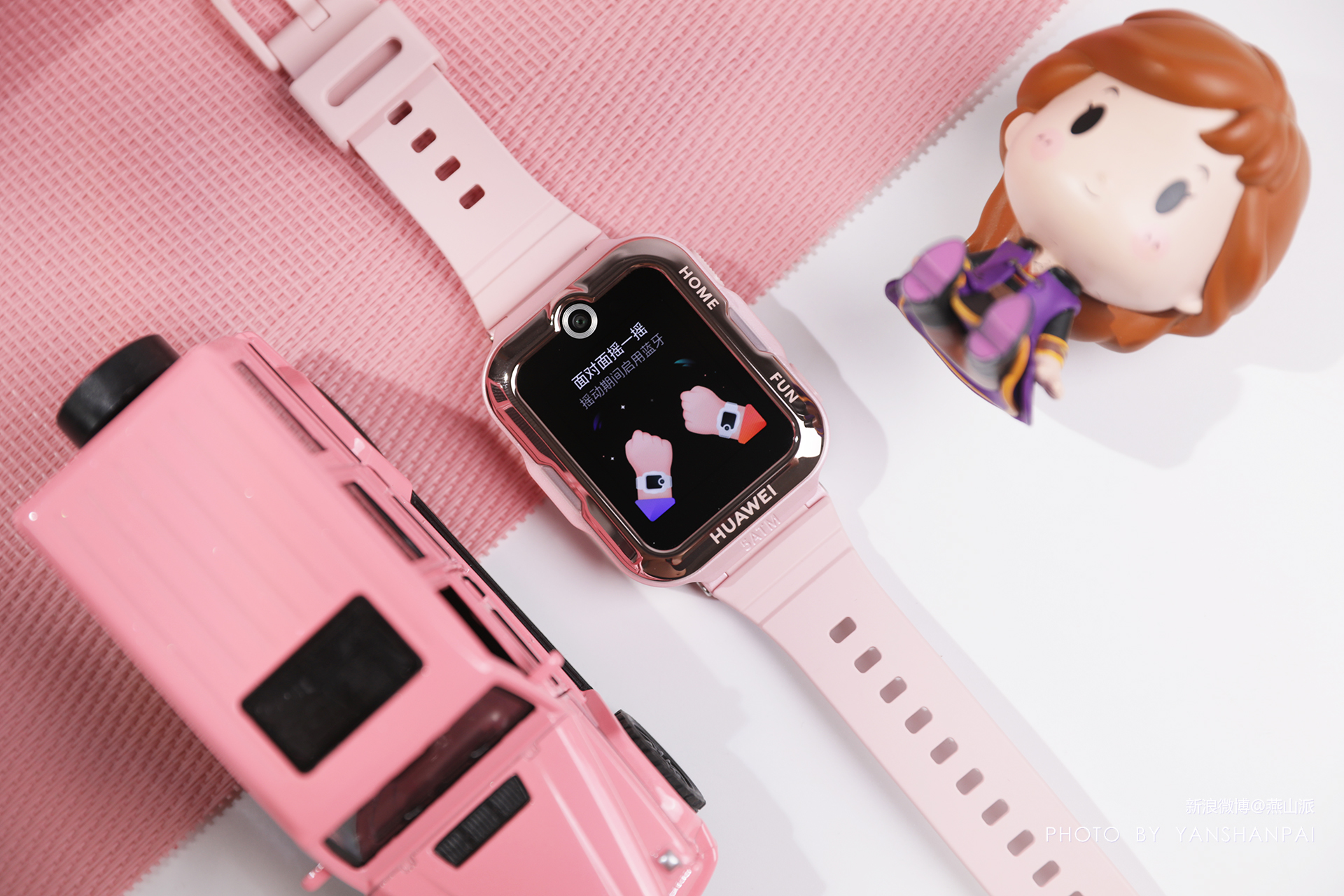 华为儿童手表4pro好还是华为5好,华为儿童手表4pro参数详解