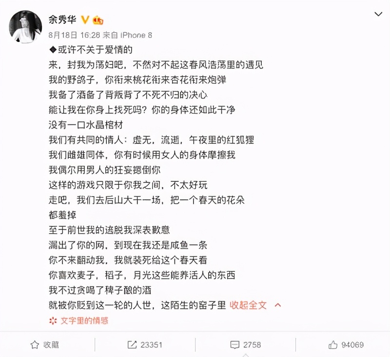 普通女性被采访,当女性被问到年龄的反应