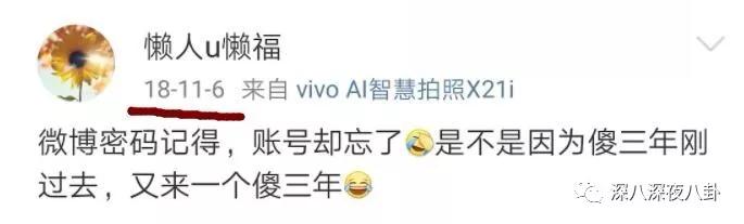 唐一菲当年为什么被骂,唐一菲情商低