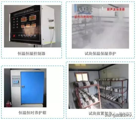 中建五局质量标准化图册,中建八局施工质量标准化图册土建