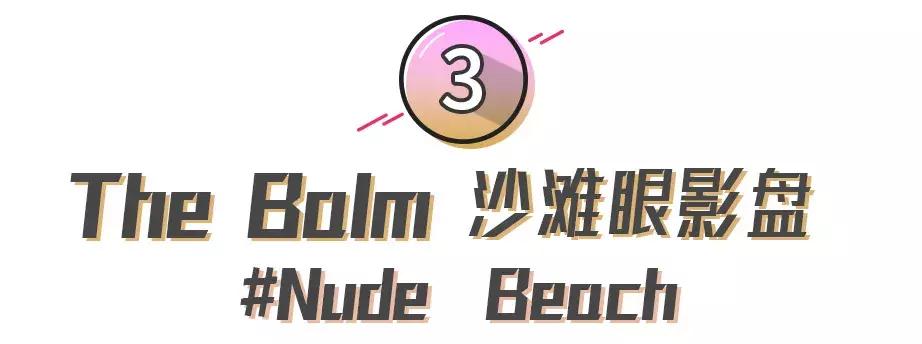 超平价彩妆用品推荐,平价必备彩妆产品有哪些牌子