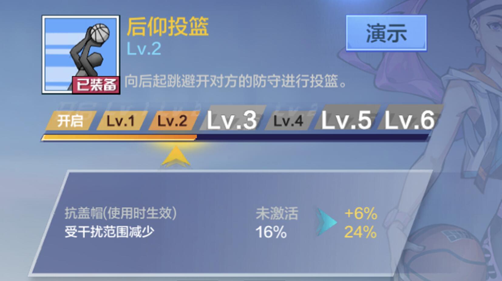 热血街篮得分后卫必学十大技巧,热血街篮小前锋打法和思路