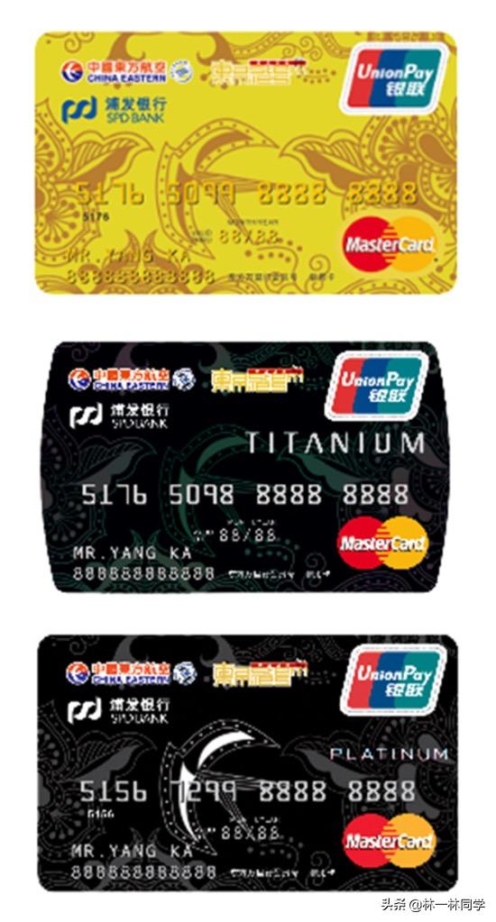 浦发信用卡推荐机制,2023浦发信用卡哪种好