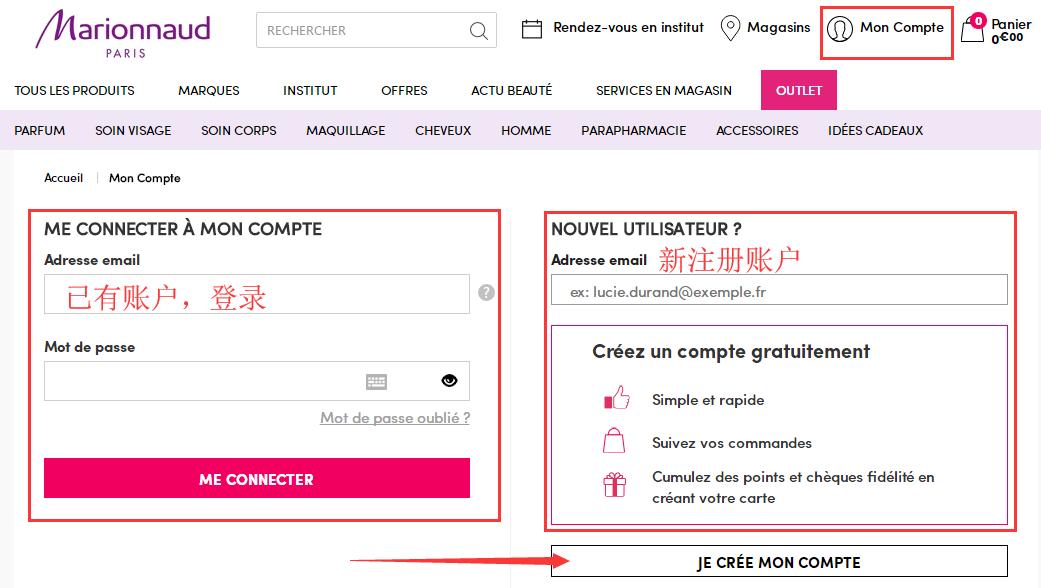法国lancome兰蔻菁纯精华,法国lancome兰蔻官网眼霜