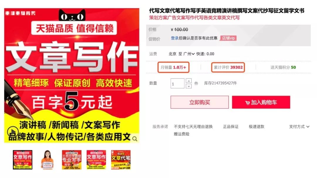 我终于治好了懒病:先让人代我健身,又让人替我相亲