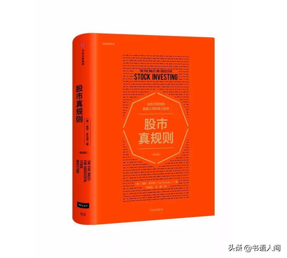一个公司估值应该从什么方面估值,如何彻底研究透一家公司的估值