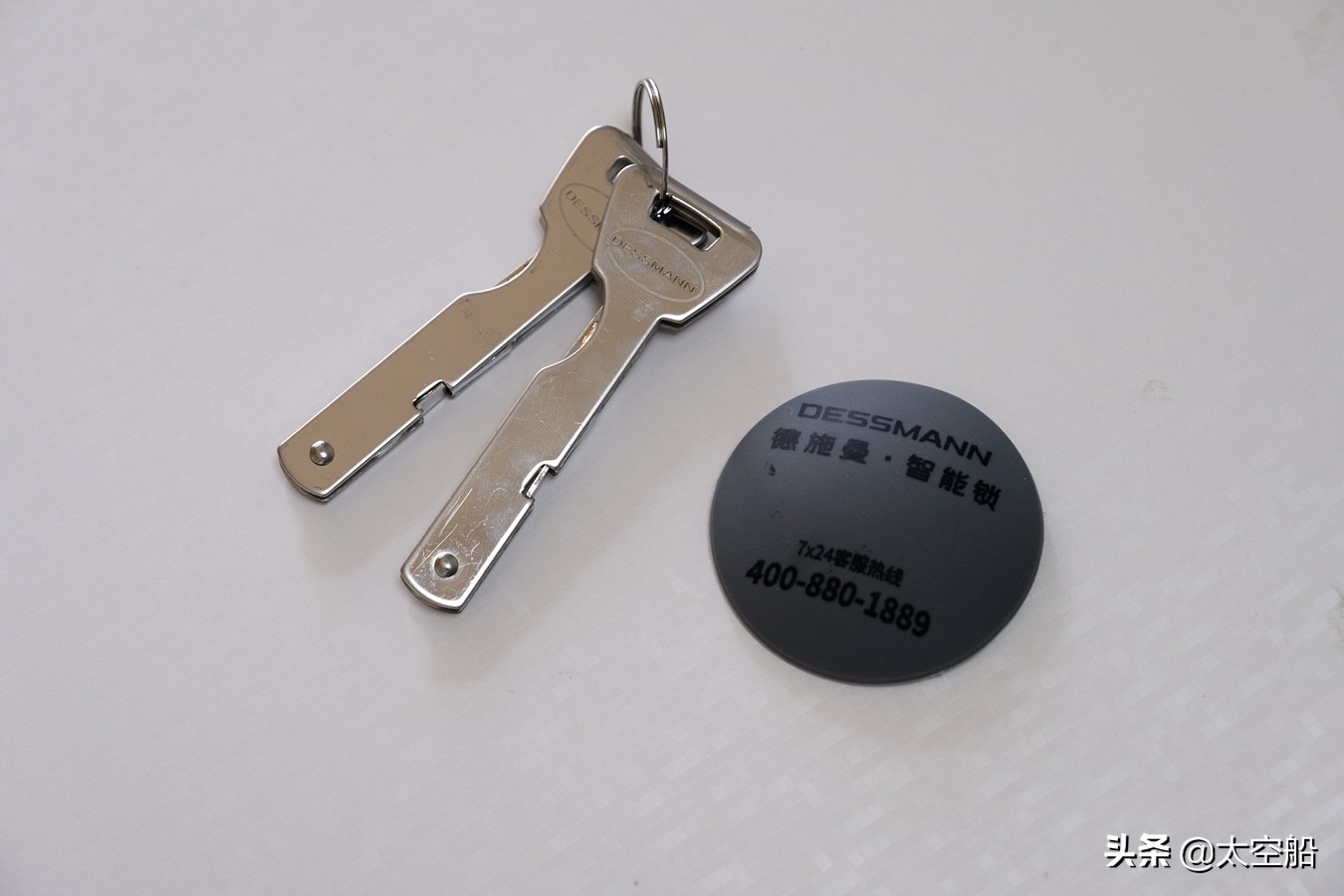 德施曼月光宝盒q8fpro智能锁,德施曼人脸监控