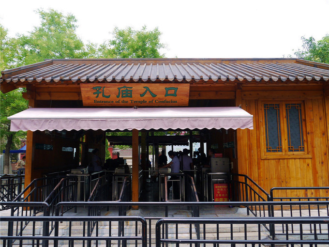 鏇查槣瀛斿簷鍥涘杞洖,鏇查槣瀛斿簷涓囦笘甯堣〃鍖鹃