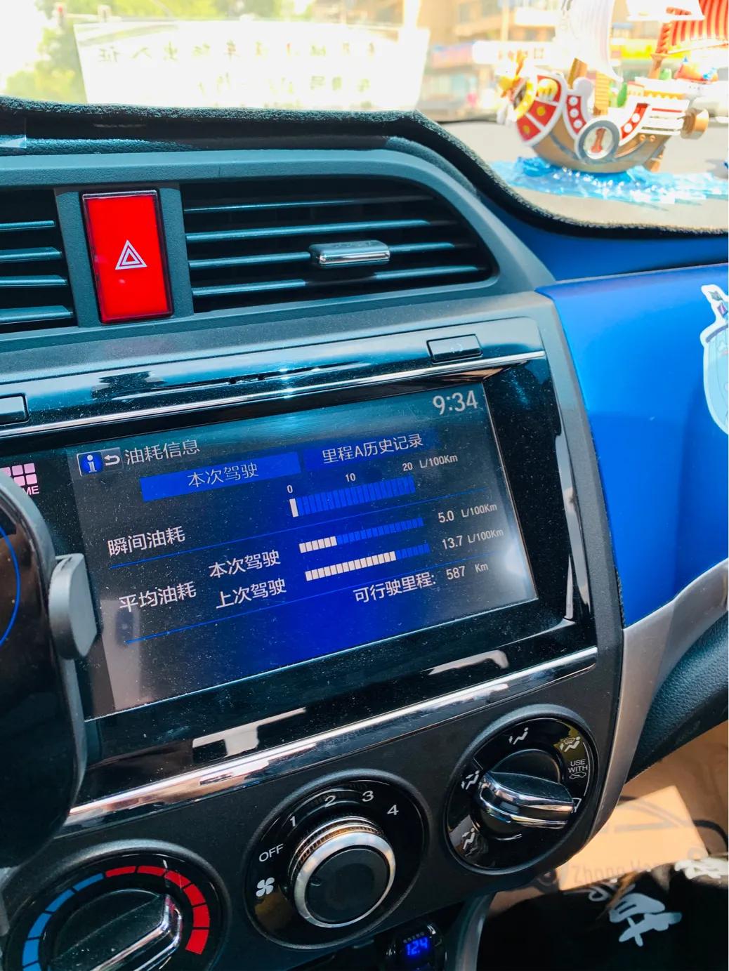 本田凌派1.8自吸油耗高怎么解决,凌派1.8功能讲解视频