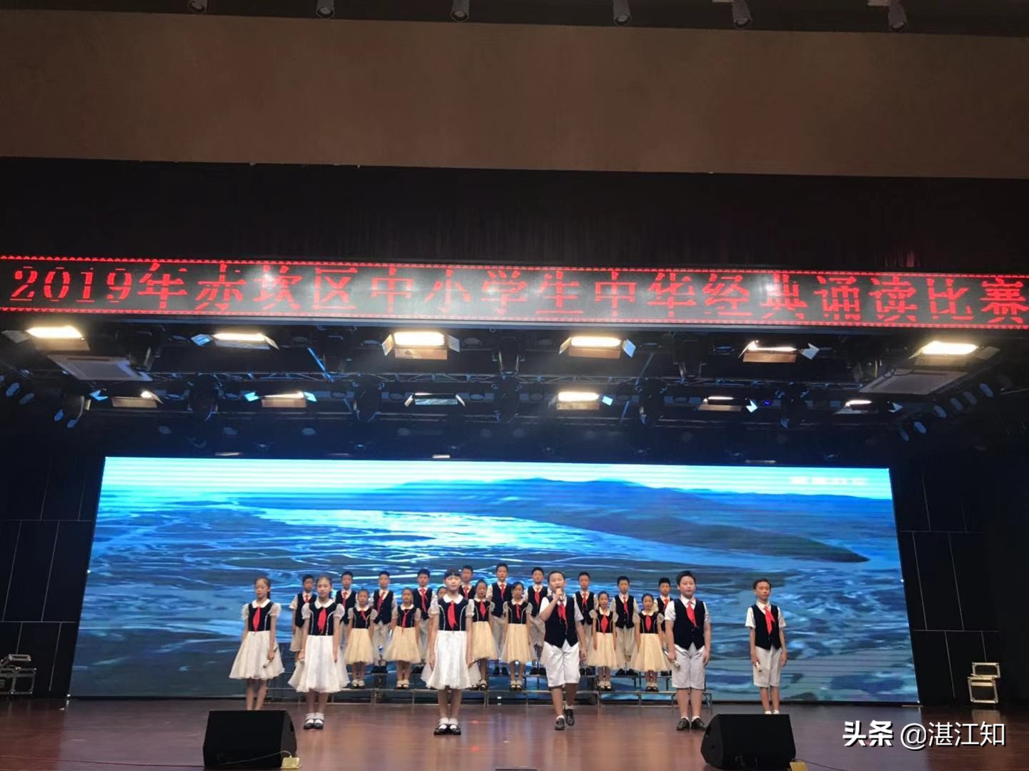 童颂中华青少年经典诵读征集活动,湛江市中小学校中华经典诵读大赛