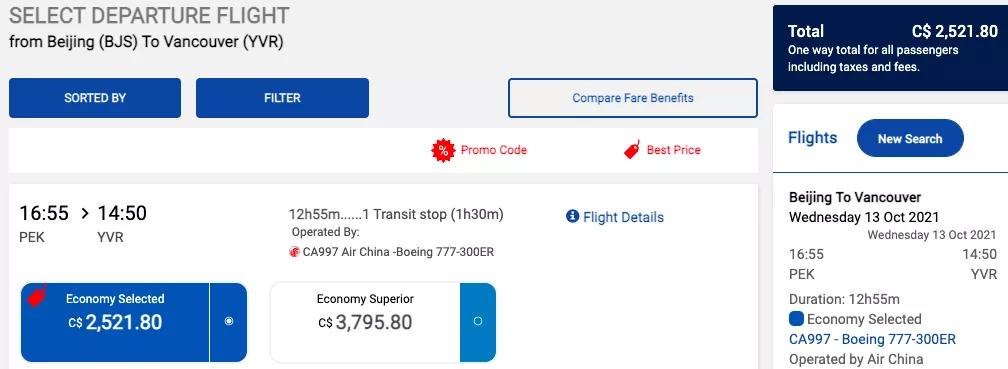 中国飞加拿大经济舱,飞加拿大公务舱机票价格
