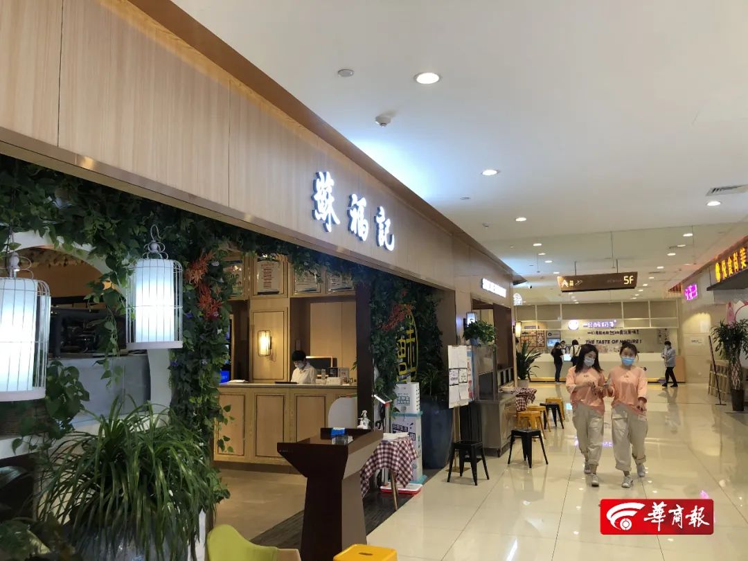 苏福记事件,让我们了解的不止是餐馆卫生事件还有我们生存的法则