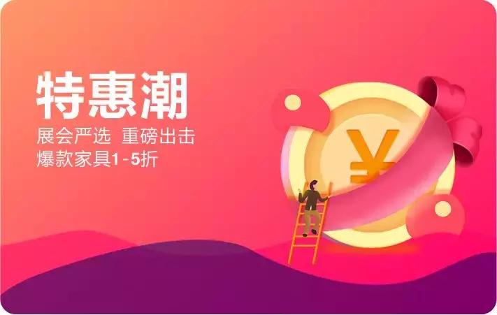 万里征程风正劲千钧重任再启程,征程万里风正劲重任千钧再出发