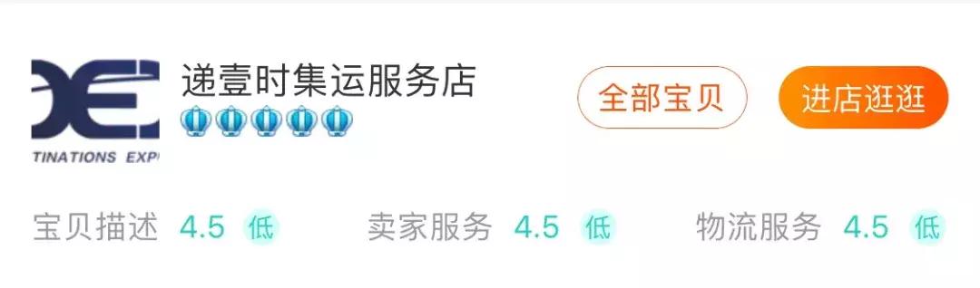 在新加坡购物遇到欺诈怎么办,海淘转运被坑怎么办