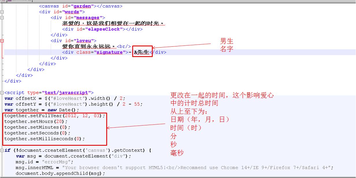 程序员浪漫代码表白,程序员表白专用代码html免费