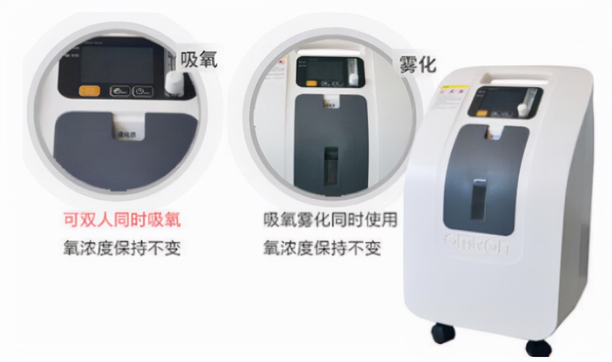 欧姆龙制氧机氧含量低,欧姆龙制氧机最新款