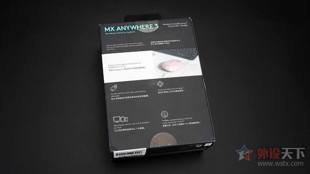罗技mxanywhere3,罗技mxmaster2s和3对比