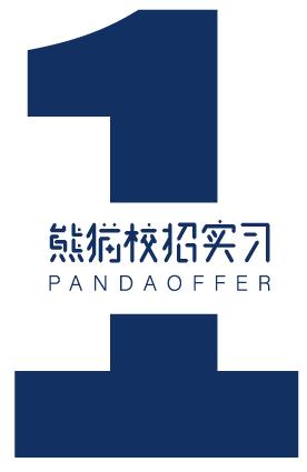 实习薪资高达每月4000+这些公司的大腿你抱过吗?