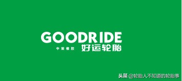 杭州中策橡胶有限公司地址电话,杭州中策橡胶有限公司上班怎样