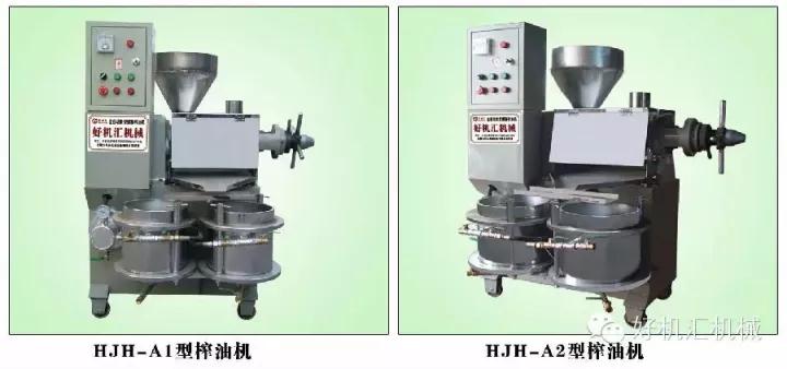 最先进冷热两用榨油机,全自动榨油机冷热两用
