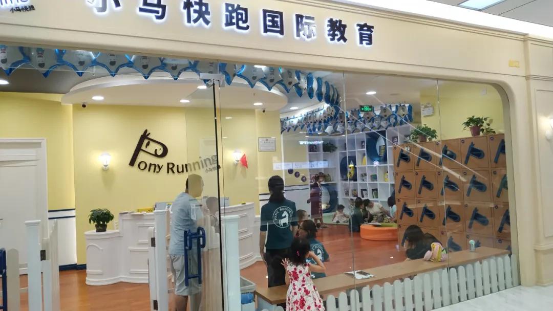 南兴广场适合孩子玩吗,南兴广场小孩玩的地方