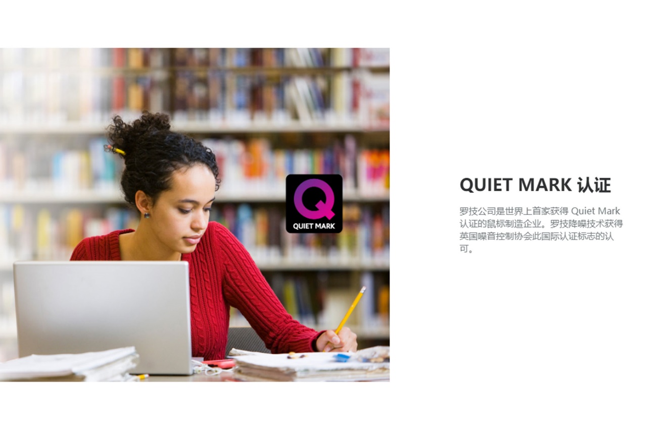 罗技m330真假对比,罗技m275与m330比较优劣