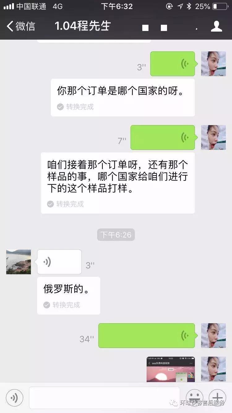 鐜悆蹇璋佹帴鍒拌鍗曚簡,鐜悆蹇澶栬锤杞欢鏁堟灉濡備綍