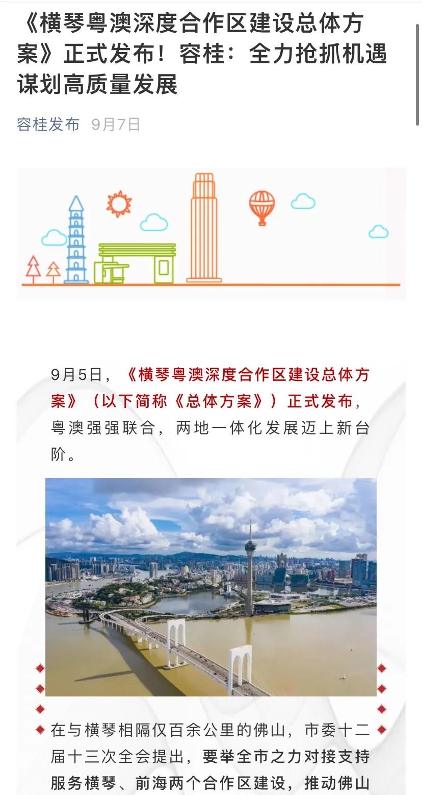 容桂十大工业区,容桂镇破千亿