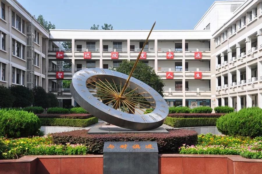 义乌公办学校排名,义乌城西比较好的学校