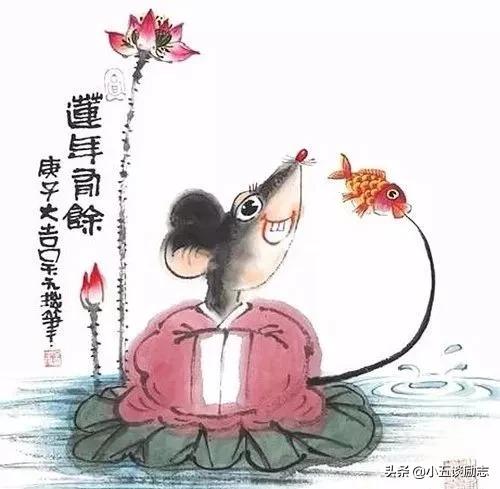 100幅老鼠国画,关于老鼠的漫画图