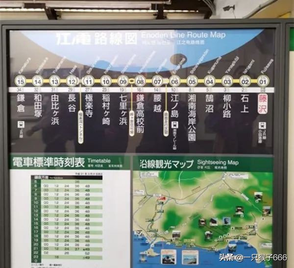 日本镰仓旅游攻略学生,日本镰仓自由行攻略