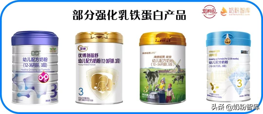 奶粉中的opo和乳铁蛋白哪个更重要,含有乳铁蛋白和cpp和opo的奶粉