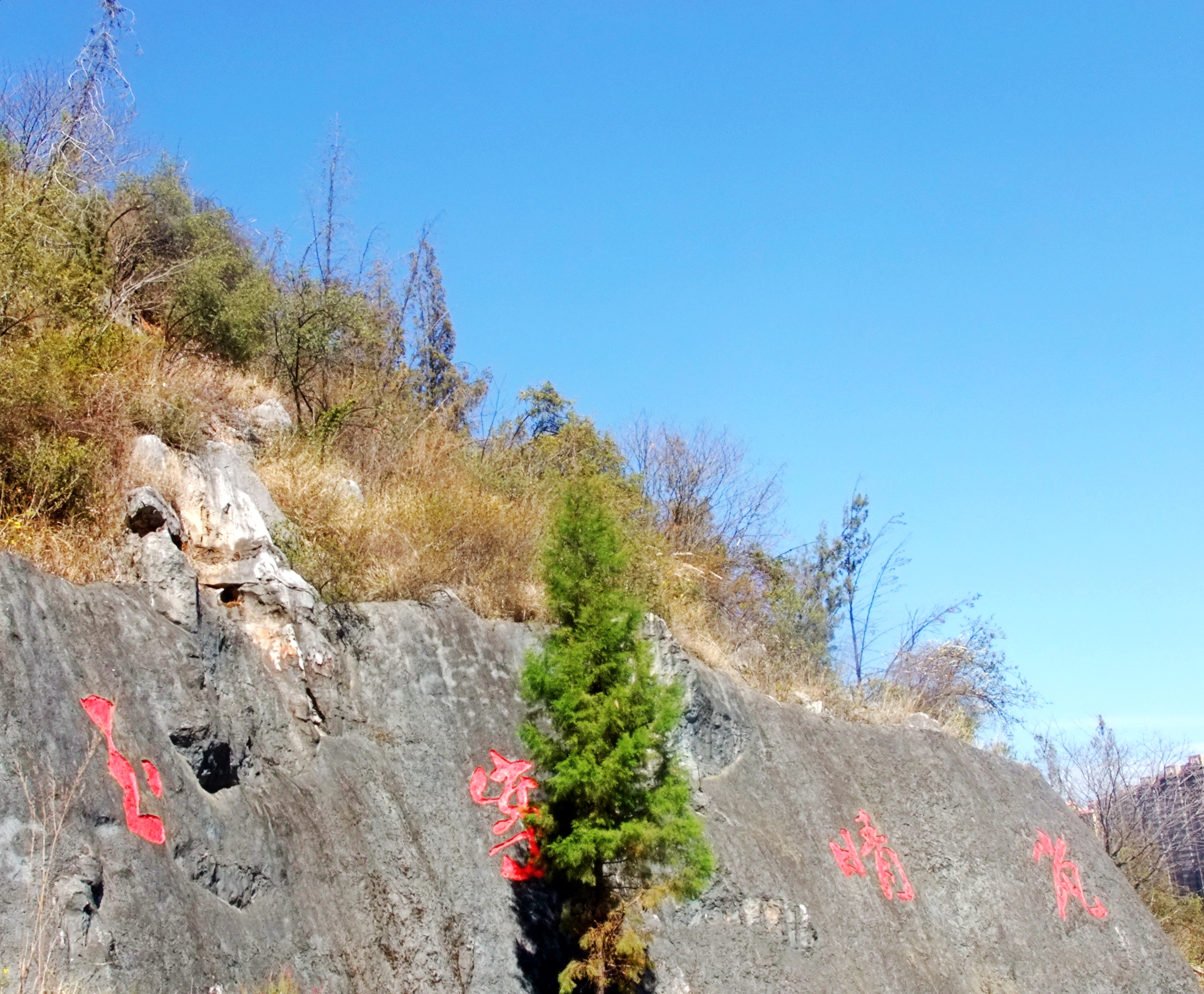 惊喜?悲哀?昆明三环徐霞客探寻过的两个溶洞,还是380年前样子