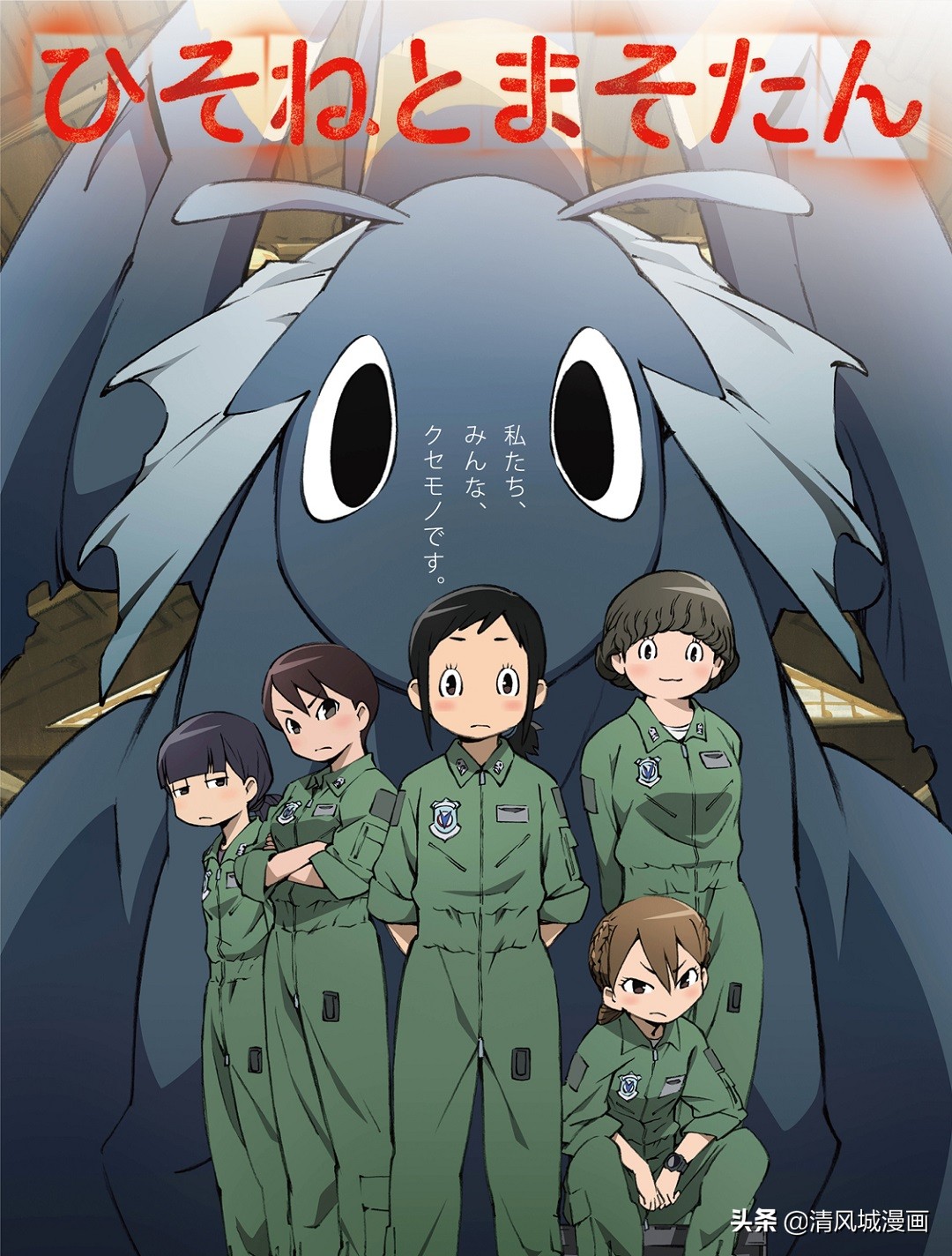 2018年关注的5部番：坚固故事情节，深入理念的作品会更受欢迎