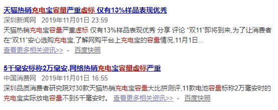 小米充电宝可以给华为手机充电吗,华为充电宝和小米充电宝哪个好