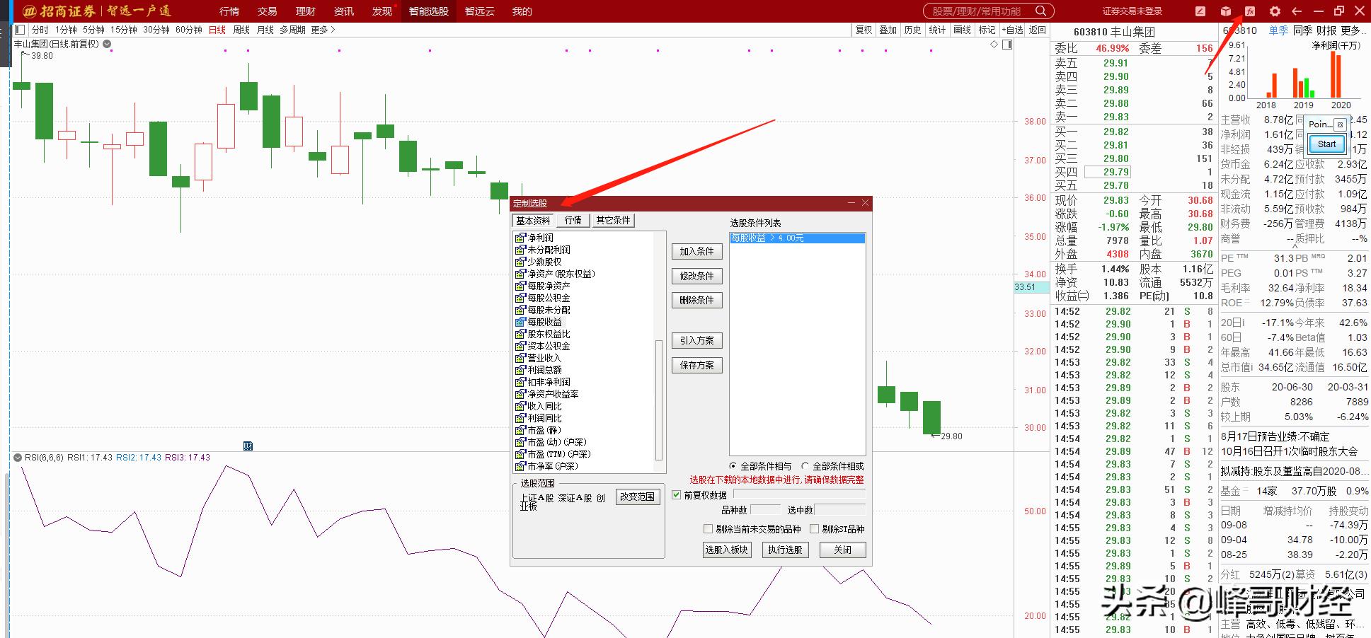 如何选出低价有投资价值的股票,a股价值投资的股票