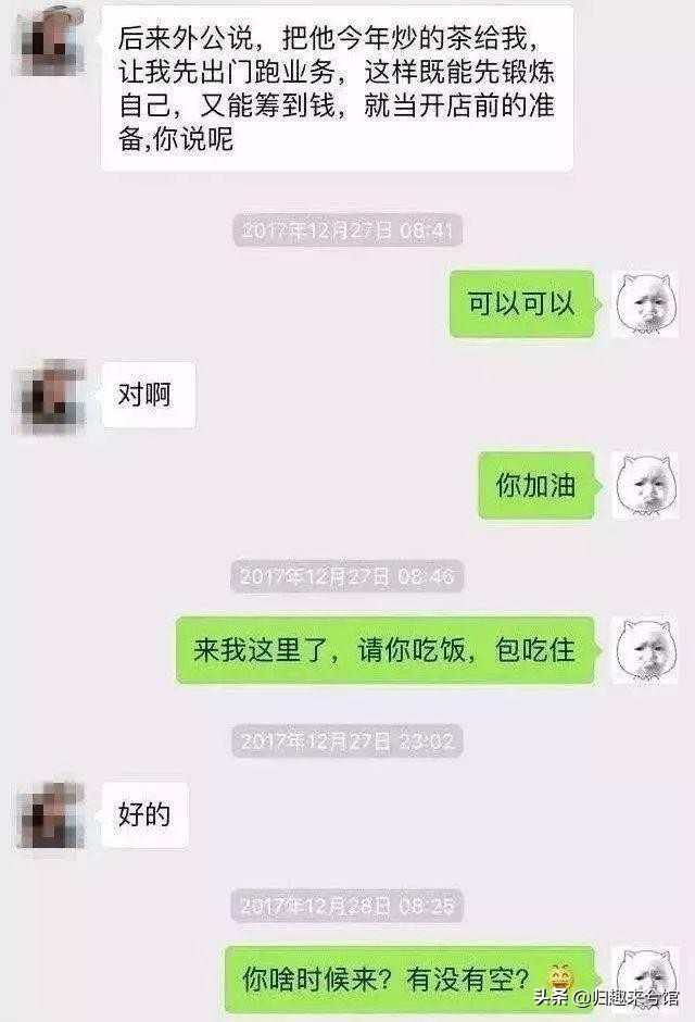 揭秘卖茶女的故事,卖茶女的励志故事