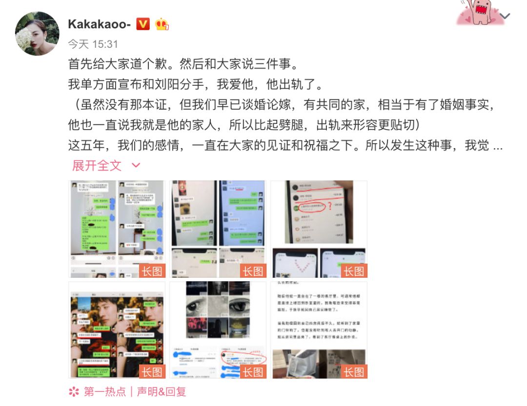 男用避孕药通过试验，网友：叫刘阳打针，半藏森林你不用吃药了