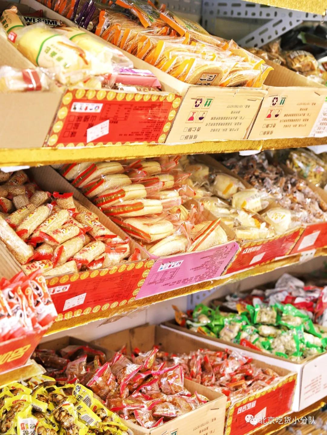 北京胡同糕点哪家最好,老北京糕点老字号12块钱一斤探店