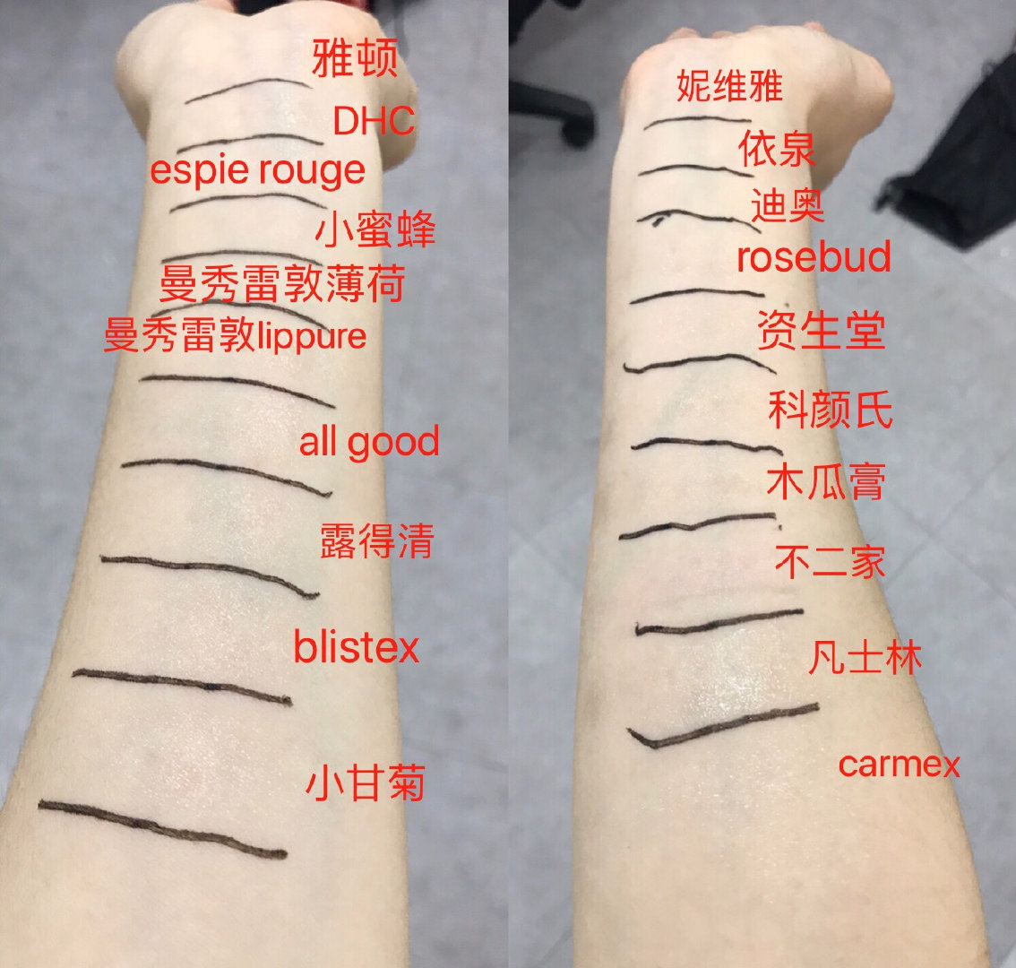 20款热门润唇膏红,10大品牌唇膏保湿滋润补水