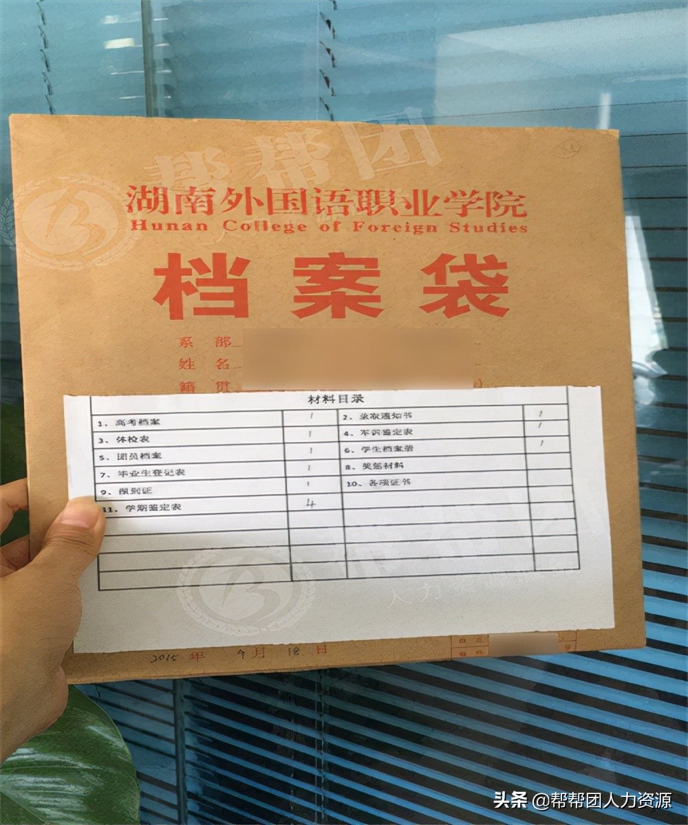 考研找不到档案影响录取吗,考研找不到档案怎么办