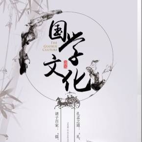 增广贤文6句经典在线解读,未可全抛一片心红楼梦