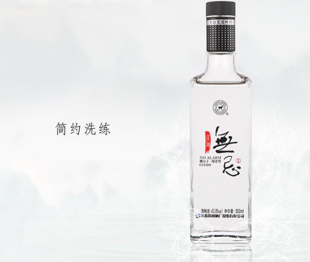 洋河微分子33.8度多少钱一瓶,洋河微分子完整版