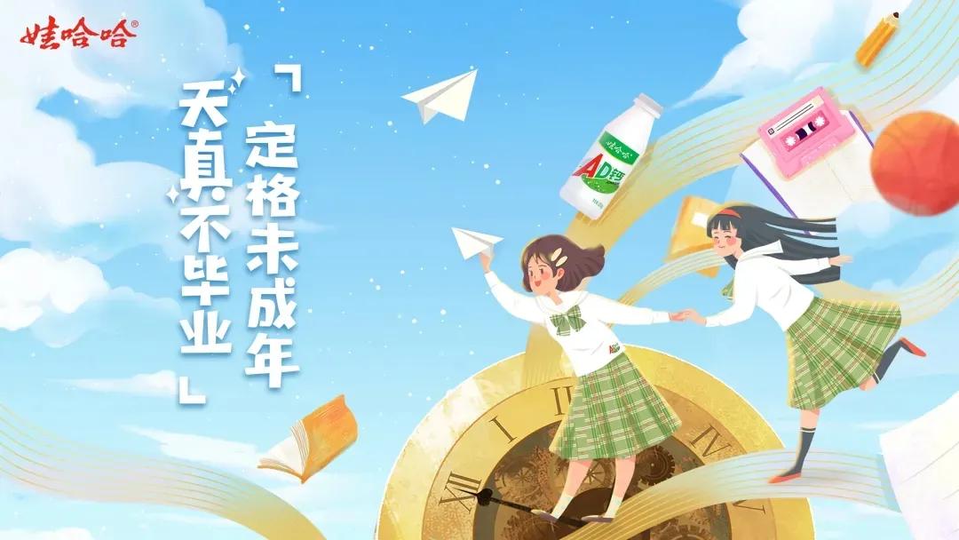 娃哈哈发展过程中存在的机会,娃哈哈的成功和困惑