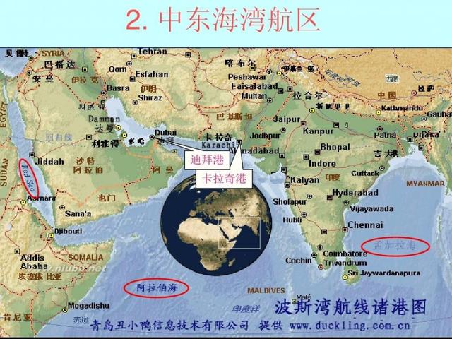 世界顶级港口分布图,世界主要港口分布图高清大图