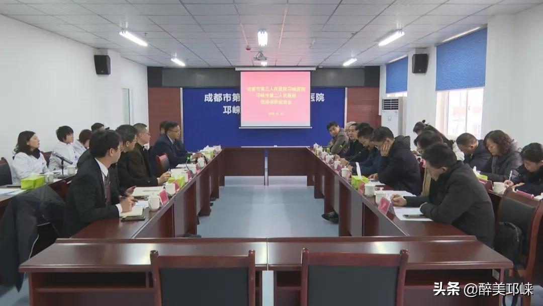 邛崃人民医院事件,成都市人民医院邛崃市医院