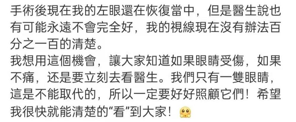 立威廉被女儿踢,立威廉被女儿踢破眼睛