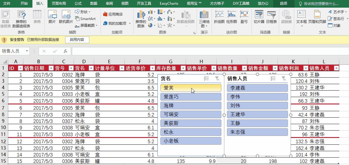 看完WPS表格的这些黑科技功能，Office你还会用吗？网友：纠结