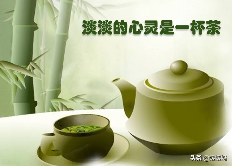 品茶味知人生悟茶韵,品茶品人生心态好