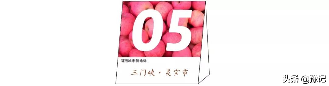 灵宝是三门峡的下辖市吗,灵宝为什么是三门峡最金贵的市